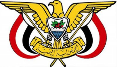 11111111111yemen-2016-bird.jpg