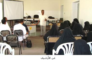 111amradh-adwaa.JPG