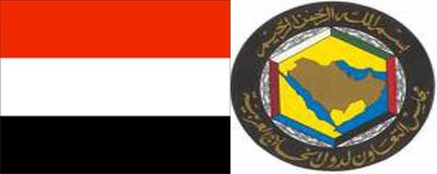 111yemen-gulf.jpg