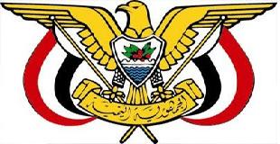 111yemen_flag_1.jpg