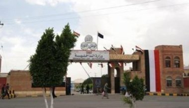 11generel_internal_yemen.jpg