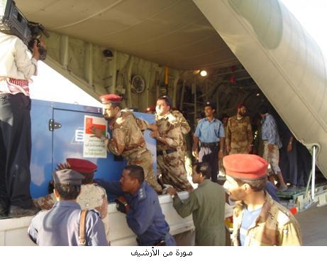 11oman-msaadat.JPG