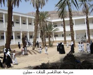 1abd annaser.jpg