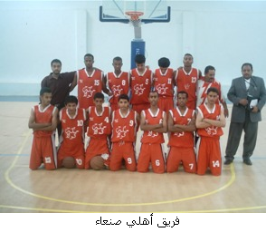 1ahly-sanaa.bmp