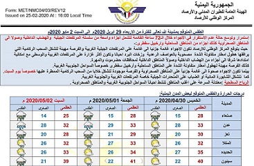 1news_20200429_03.JPG