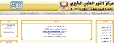 ALNOOR-SITE.jpg