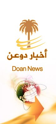 DOOAN-NEWS.jpg