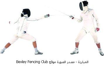 FencingDuo.jpg