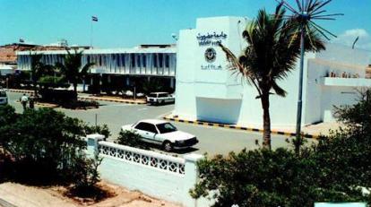 HadramootUnivi.jpg