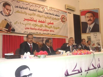 bakhtheer-100-say.jpg