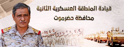 hadhramaut5.jpg