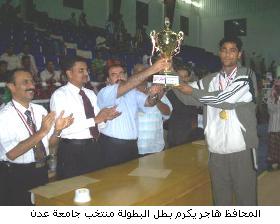hajr-aden-tk.jpg
