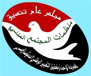 majles_tanseeg_01.jpg