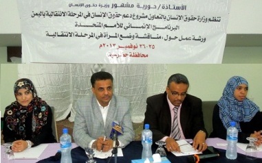 mukalla_20131126_4.jpg