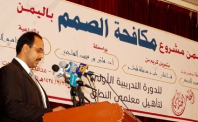 mukalla_G_som-bokm_end_1.JPG
