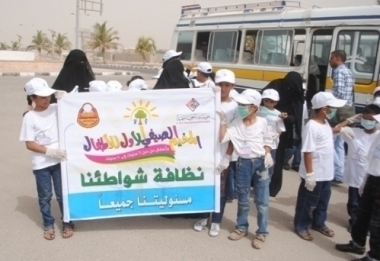 mukalla_children_7amlat_nadhafa_0.JPG