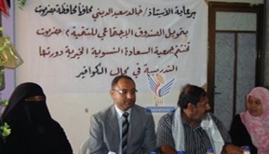 mukalla_dawrah_kwafeer_end_.jpg