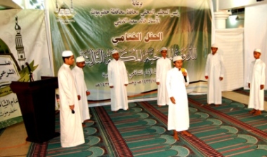 mukalla_end_rebat_shaf3y1.jpg