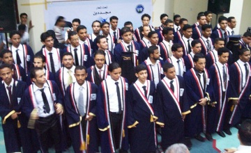 mukalla_hadh_univ_takreem2.JPG