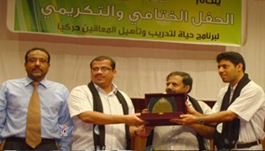 mukalla_taAheel_needs_up.jpg