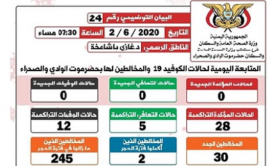 news_20200603_16.jpg
