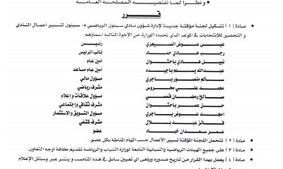 news_20240114_04.jpg