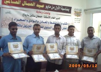 nft-2009.JPG