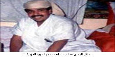 salm-hamdan.jpg