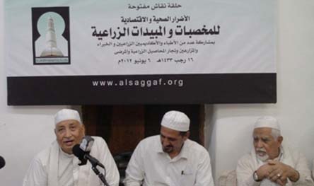sayun_bn_obaid-allah_center120.jpg