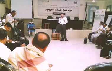 sayun_dawra_leader_education_1.jpg