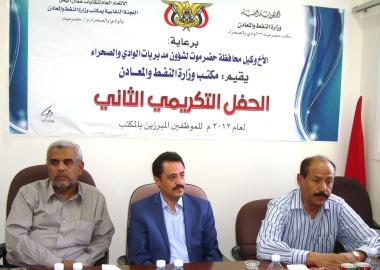 sayun_oil_takreem_01.JPG