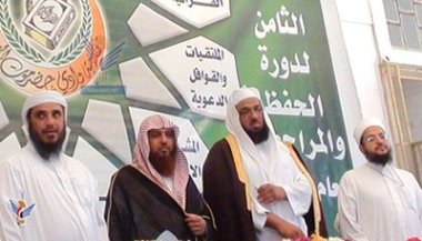 sayun_takreem_keeping_quraan.jpg