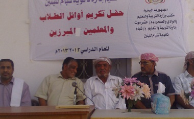 shibam_20130704_6.jpg