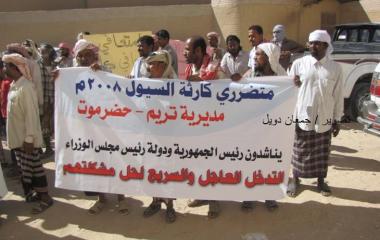 tareem_motadharreem_03.jpg