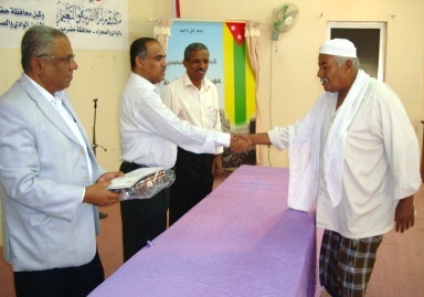 teacher-day-2009.JPG