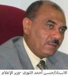 wazeer-ealam.JPG