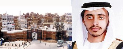 wzeer-kharjyh.jpg